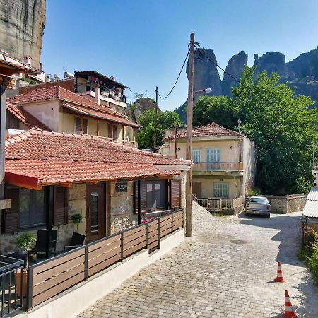 Вилла The Stone House Калампака Экстерьер фото
